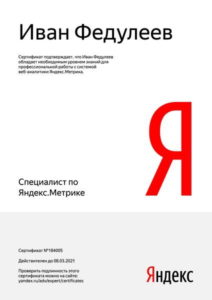 sert-02.jpg