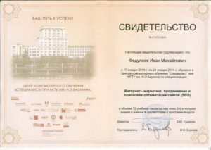 sert-04.jpg