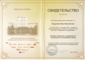 sert-07.jpg